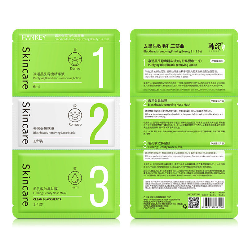 🌿 Nuvia™ 3-Step Nose Patch – Blackhead Remover & Pore Care